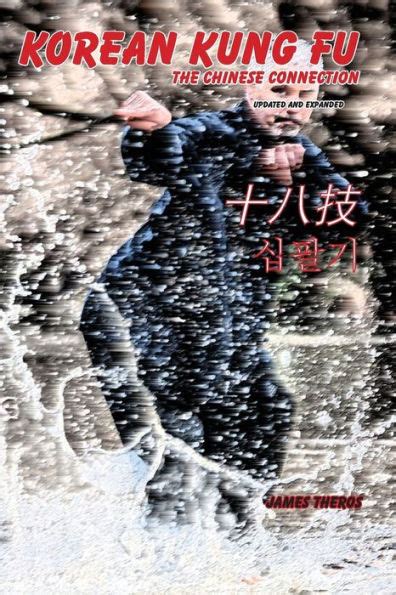 korean kung fu the chinese connection revised and updated Epub
