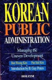 korean public administration managing the uneven development PDF