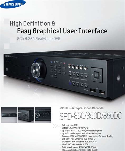 kpsec mpeg4 network dvr manual PDF