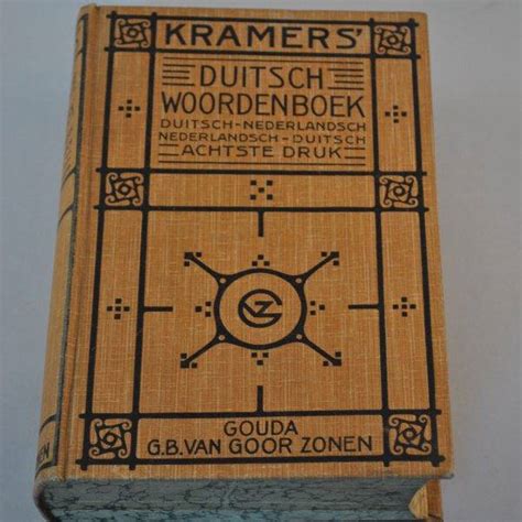 kramers duitsch woordenboek Kindle Editon