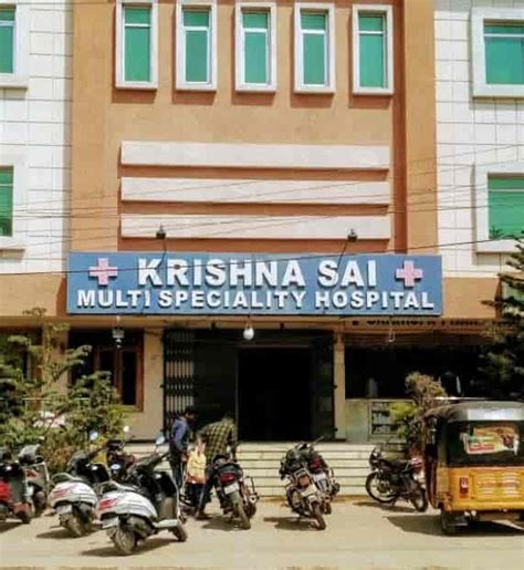 krishna sai hospital karmanghat