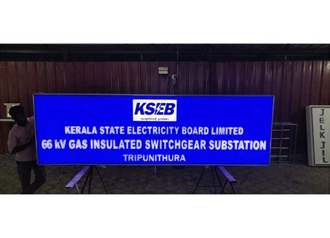 kseb tripunithura