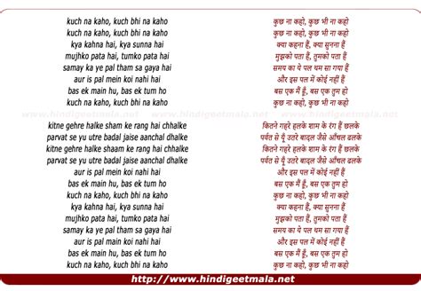 kuch na kaho lyrics