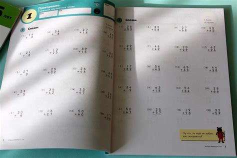 kumon answer book level f Doc