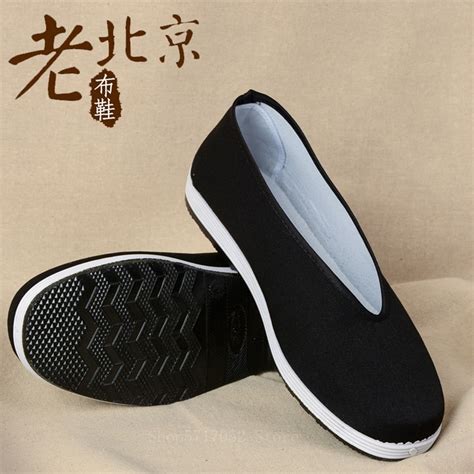 kungfu shoes