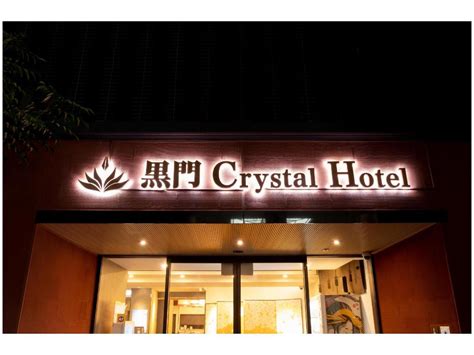 kuromon crystal hotel