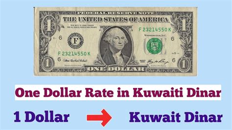 kuwait money to us