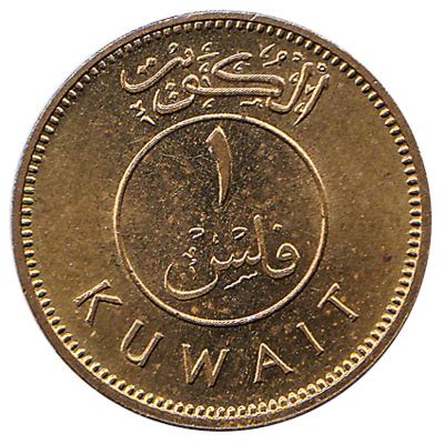 kuwaiti fils