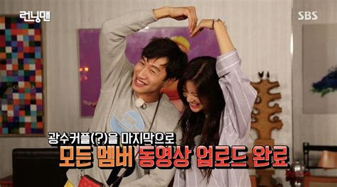 kwang soo sun bin running man