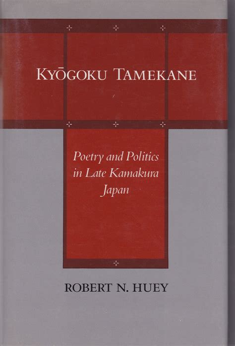 kyogoku tamekane poetry and politics in late kamakura japan Doc