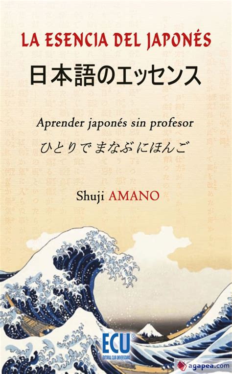 la esencia del japones aprender japones sin profesor Kindle Editon