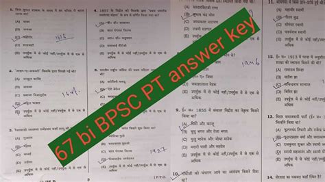 lab one episode 702 datasheet answer key PDF