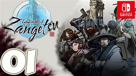 Labyrinth Of Zangetsu Walkthrough