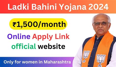 ladki bahini yojana online apply