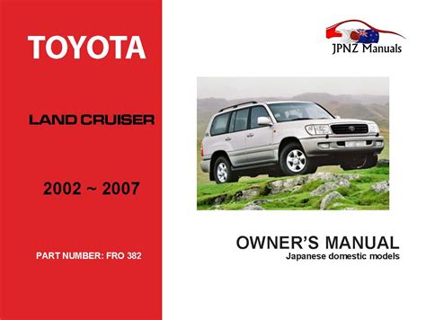 land cruiser owner manual Doc