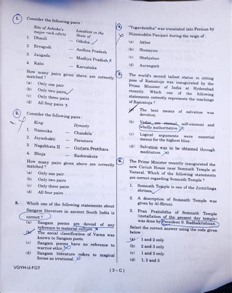 last 10 years ias prelims papers Reader