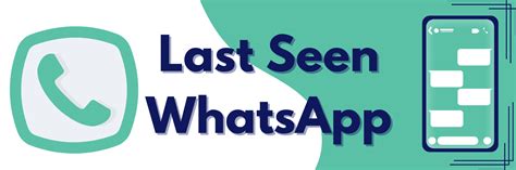 last seen on whatsapp what does it mean