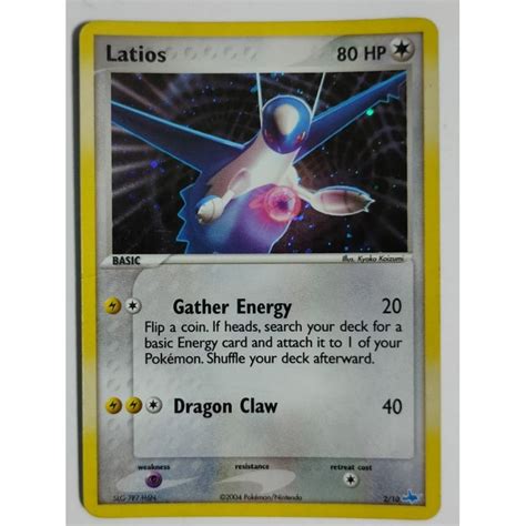 latios 2/10