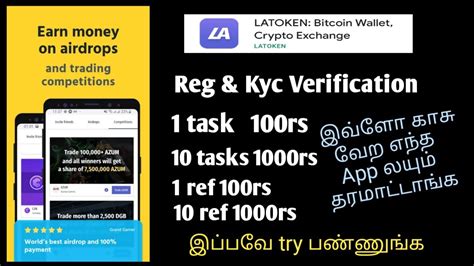 latoken kyc