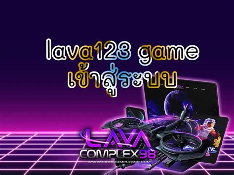 lava123