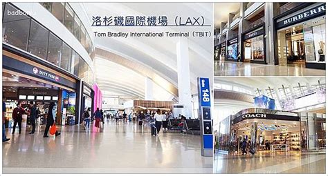 lax 機場 免稅 店