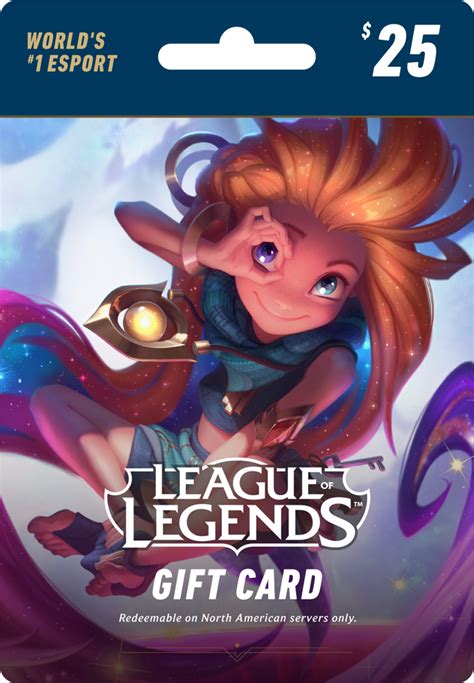 league of legends gift card