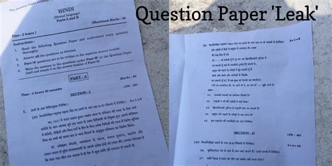 leaked exam papers fet 2014 PDF