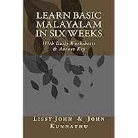 learn basic malayalam in six weeks with daily worksheets and answer key PDF