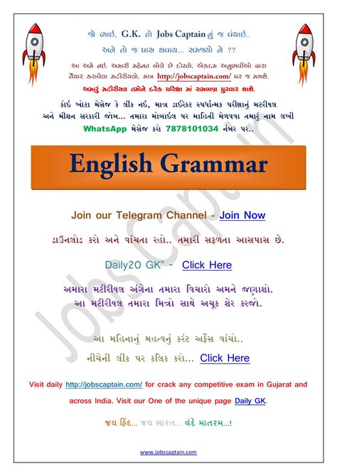 learn english grammar in gujarati pdf free download Kindle Editon