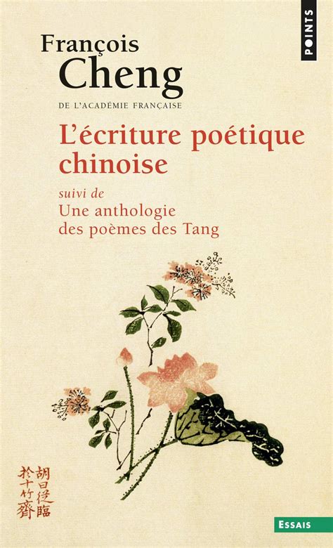 lecriture poetique chinoise suivi dune anthologie des poemes des tang french edition Kindle Editon