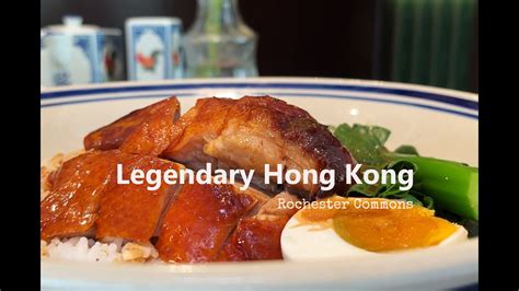 legendary hong kong restaurant 港 飲 港 食 餐廳