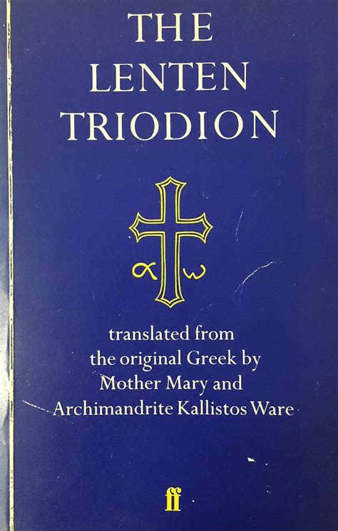 lenten triodion the service books of the orthodox church Epub