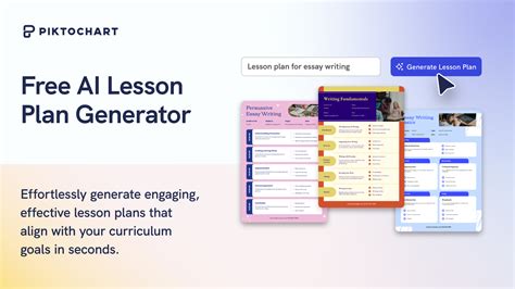 lesson ai generator