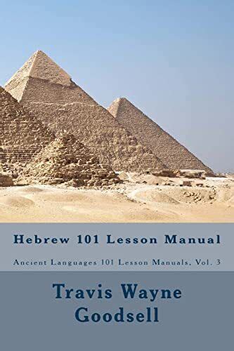 lesson manual ancient languages manuals Epub