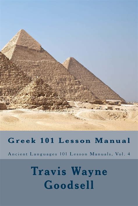 lesson manual ancient languages manuals Epub