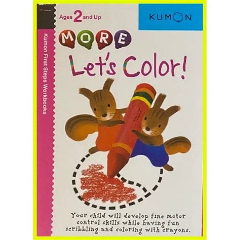 lets color kumon first step workbooks PDF