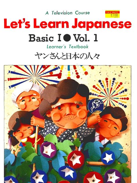 lets learn japanese basic 1 * vol 1 learners texbook Epub
