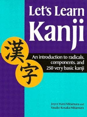 lets learn kanji an introduction to radicals components and 250 very basic kanji Kindle Editon