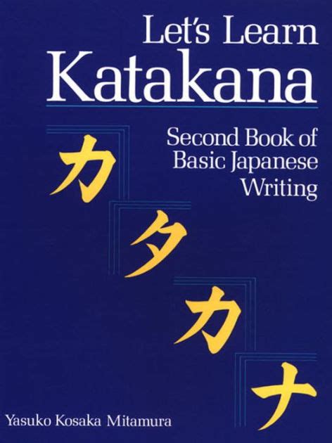 lets learn katakana second book of basic japanese writing Doc