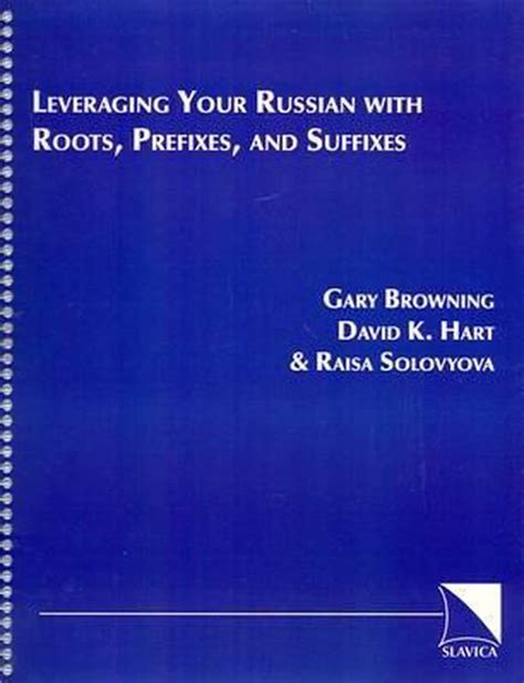 leveraging your russian with roots prefixes and suffixes Kindle Editon