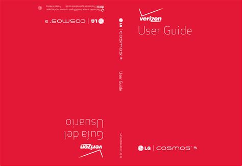 lg cosmos users guide PDF