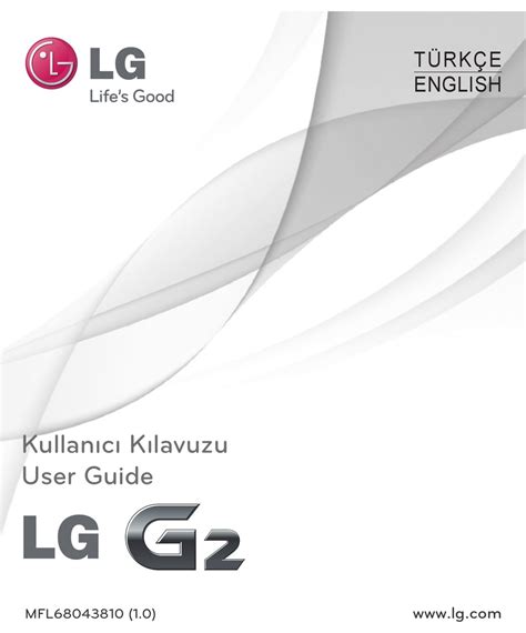 lg g2 manual pdf Doc