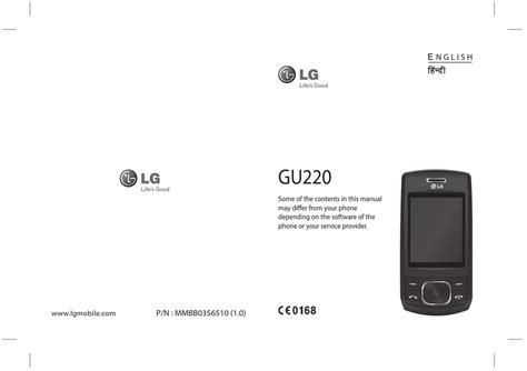 lg gu220 reset code Kindle Editon