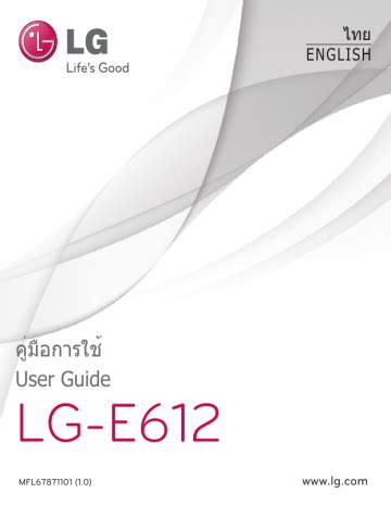 lg optimus l5 e612 user manual Reader