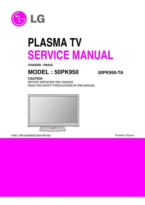 lg tv service manual 50pv350 Epub