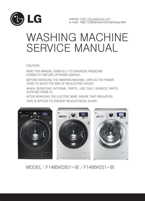 lg washer accessories user manual PDF