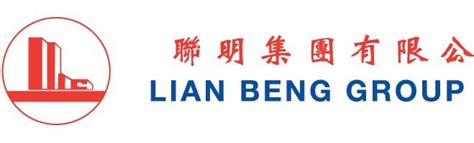 lian beng construction 1988 pte ltd