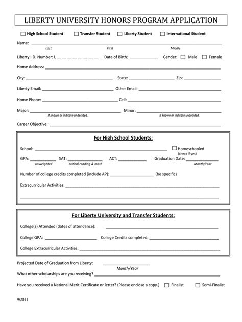 liberty university honors program application
