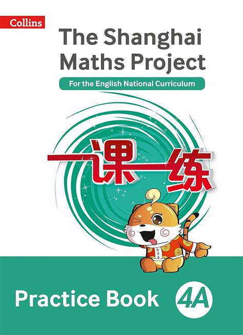 library of shanghai maths project practice book PDF