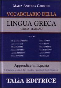 libri gratis vocabolario greco italiano Kindle Editon